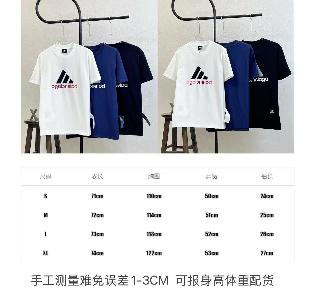 XB 79Size